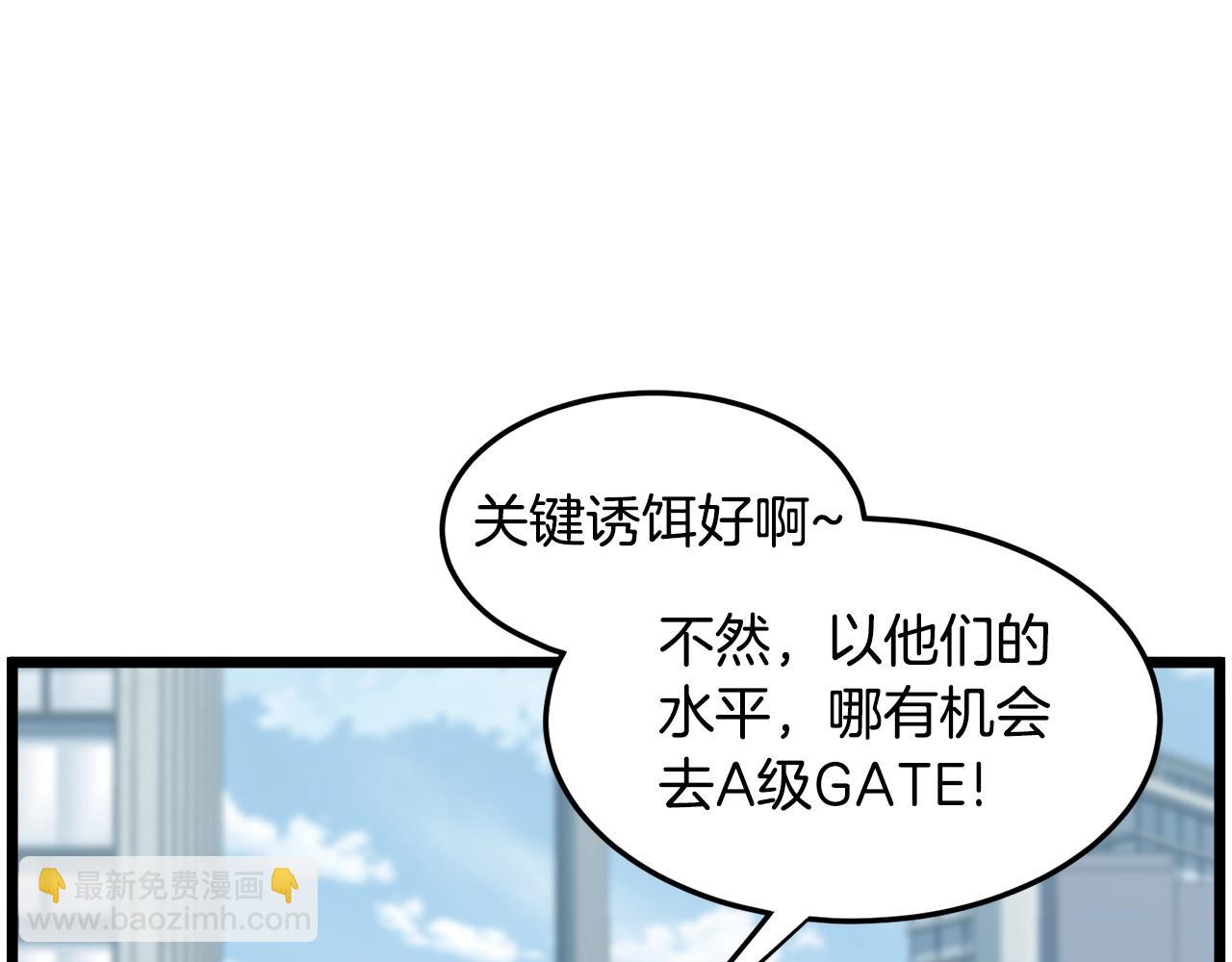 第140话 联合狩猎(1/5)-第140话