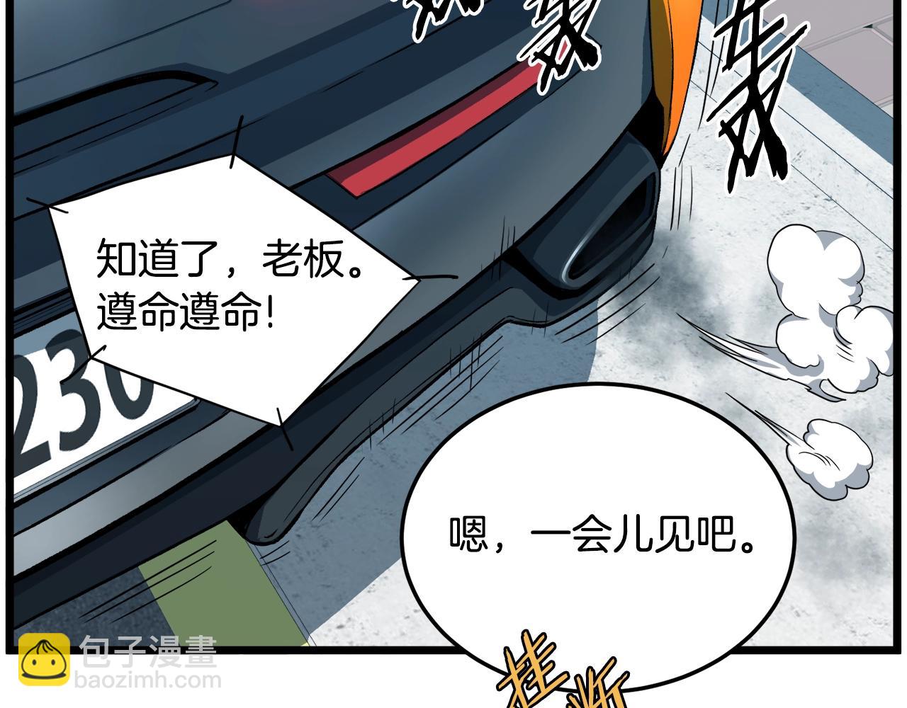 第140话 联合狩猎(1/5)-第140话