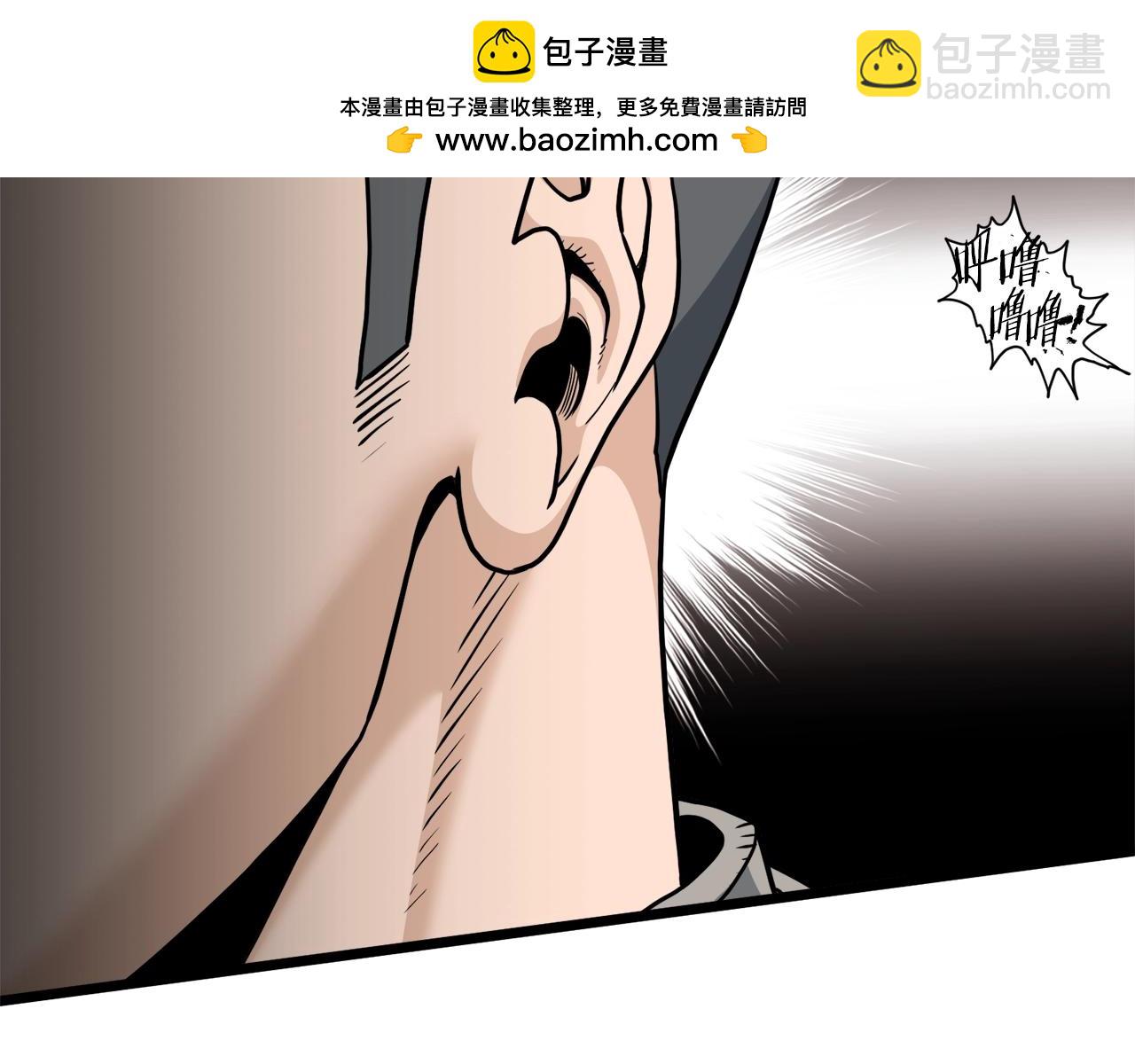 第142话 雪人项链(1/5)-第142话