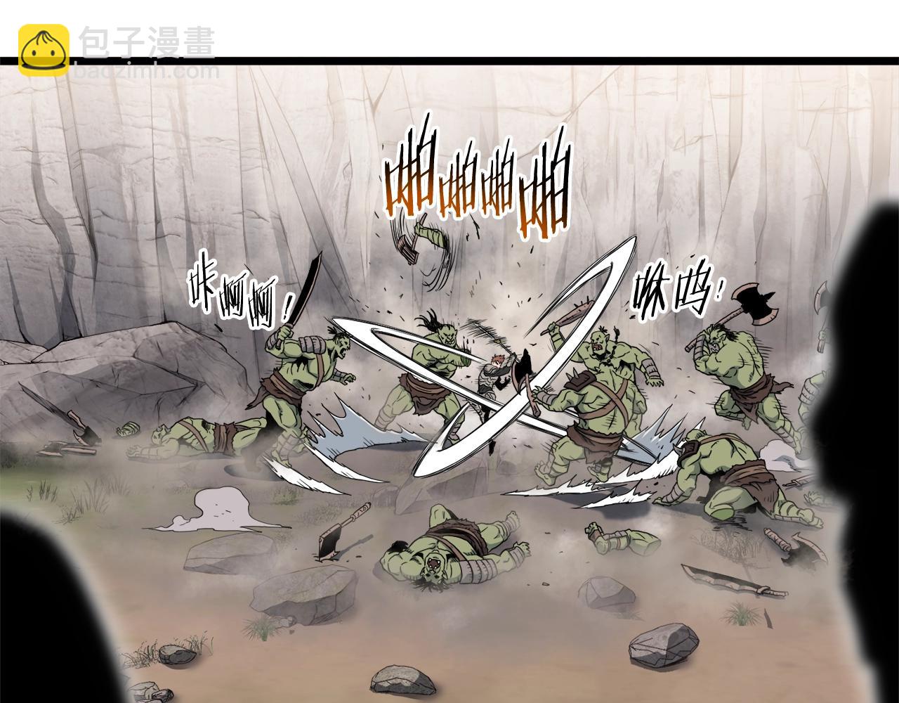 第142话 雪人项链(1/5)-第142话