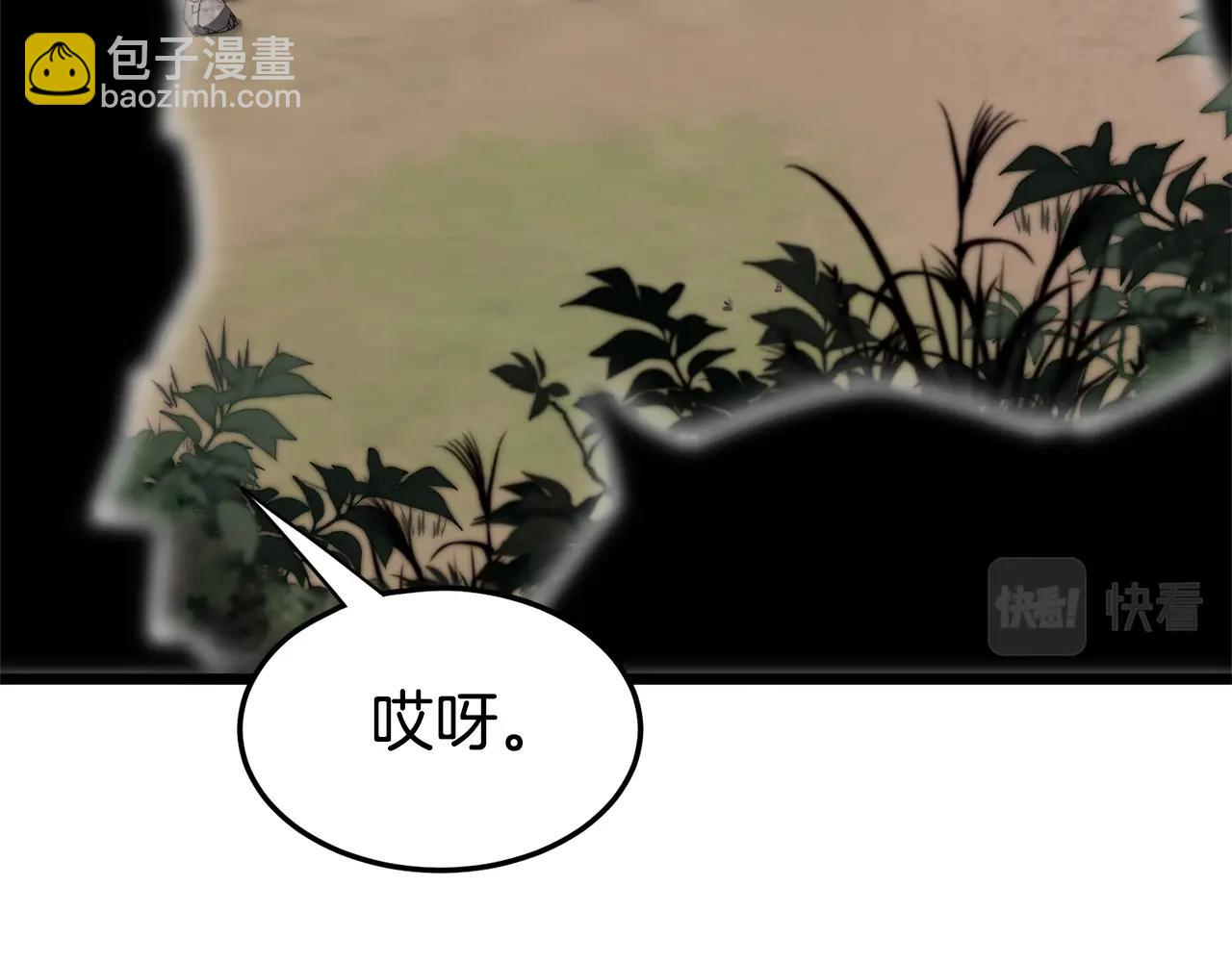 第142话 雪人项链(1/5)-第142话