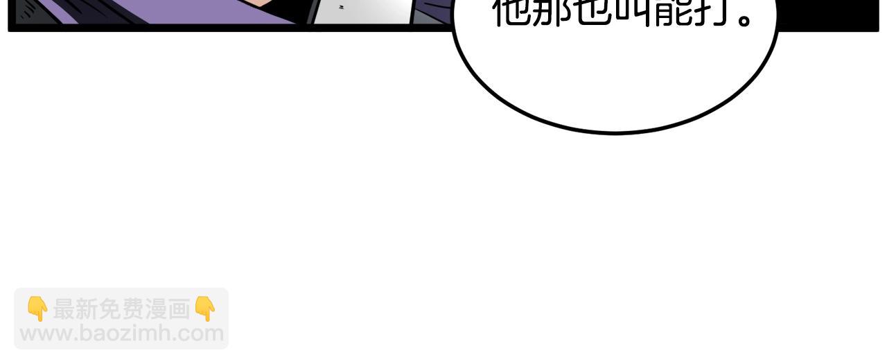 第142话 雪人项链(1/5)-第142话