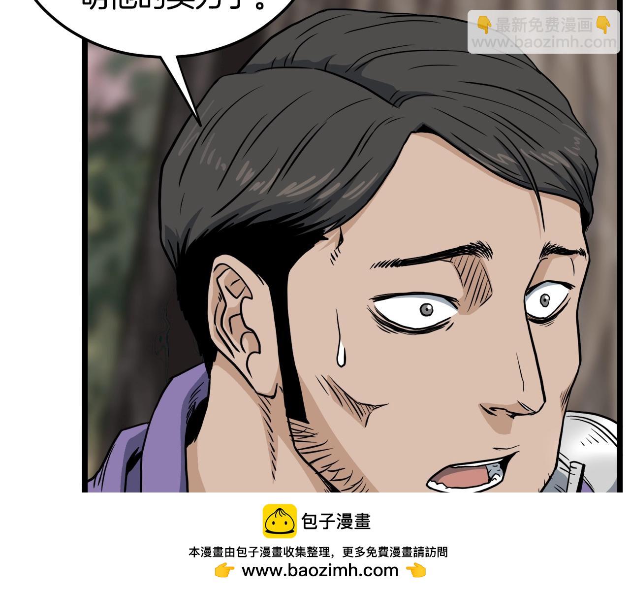 第142话 雪人项链(1/5)-第142话