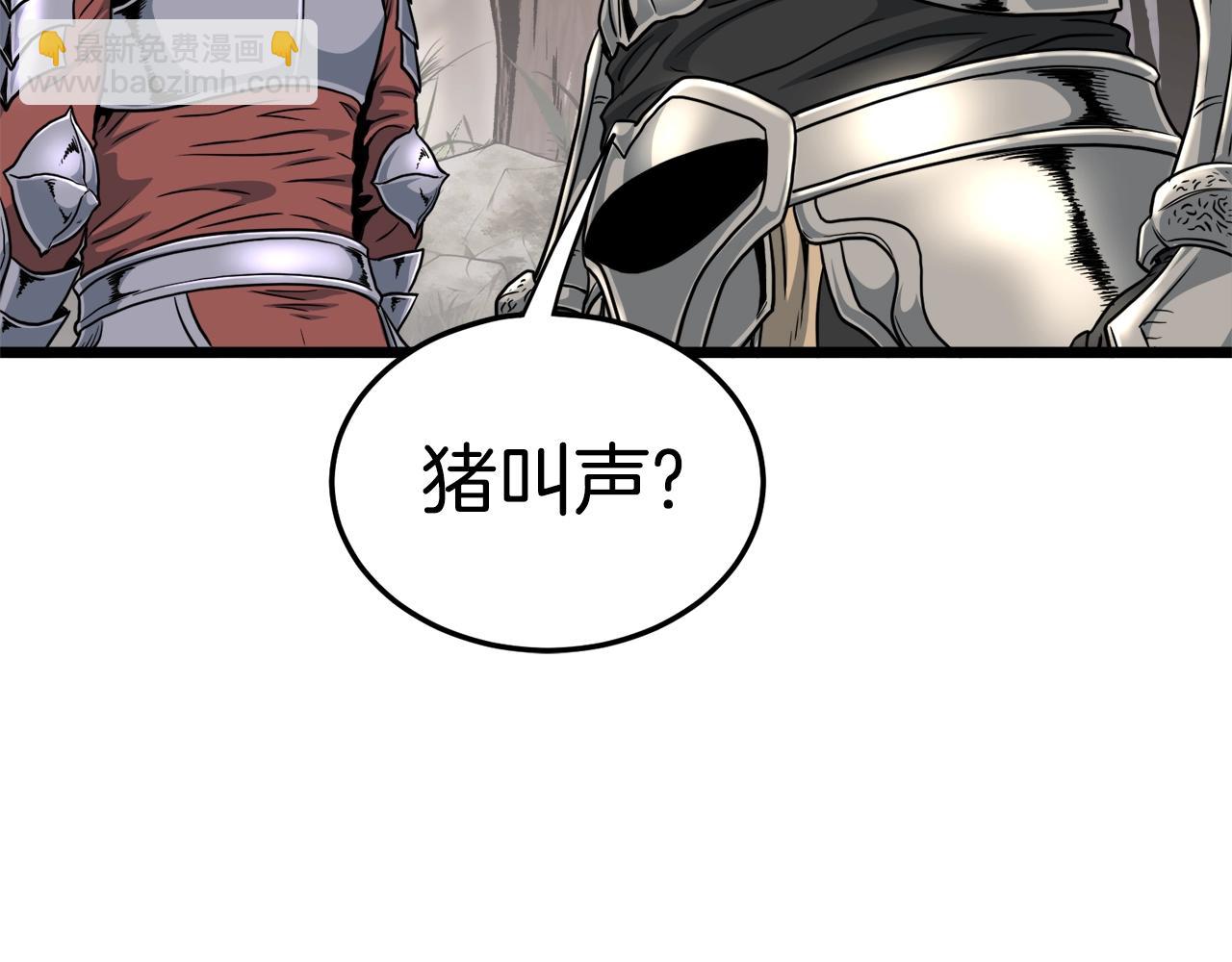 第142话 雪人项链(1/5)-第142话