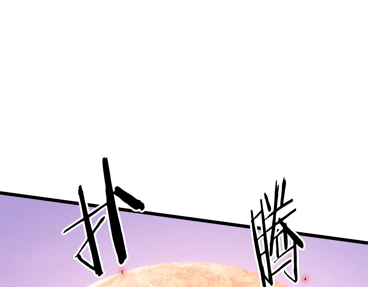 第144话 血债血偿(1/5)-第144话