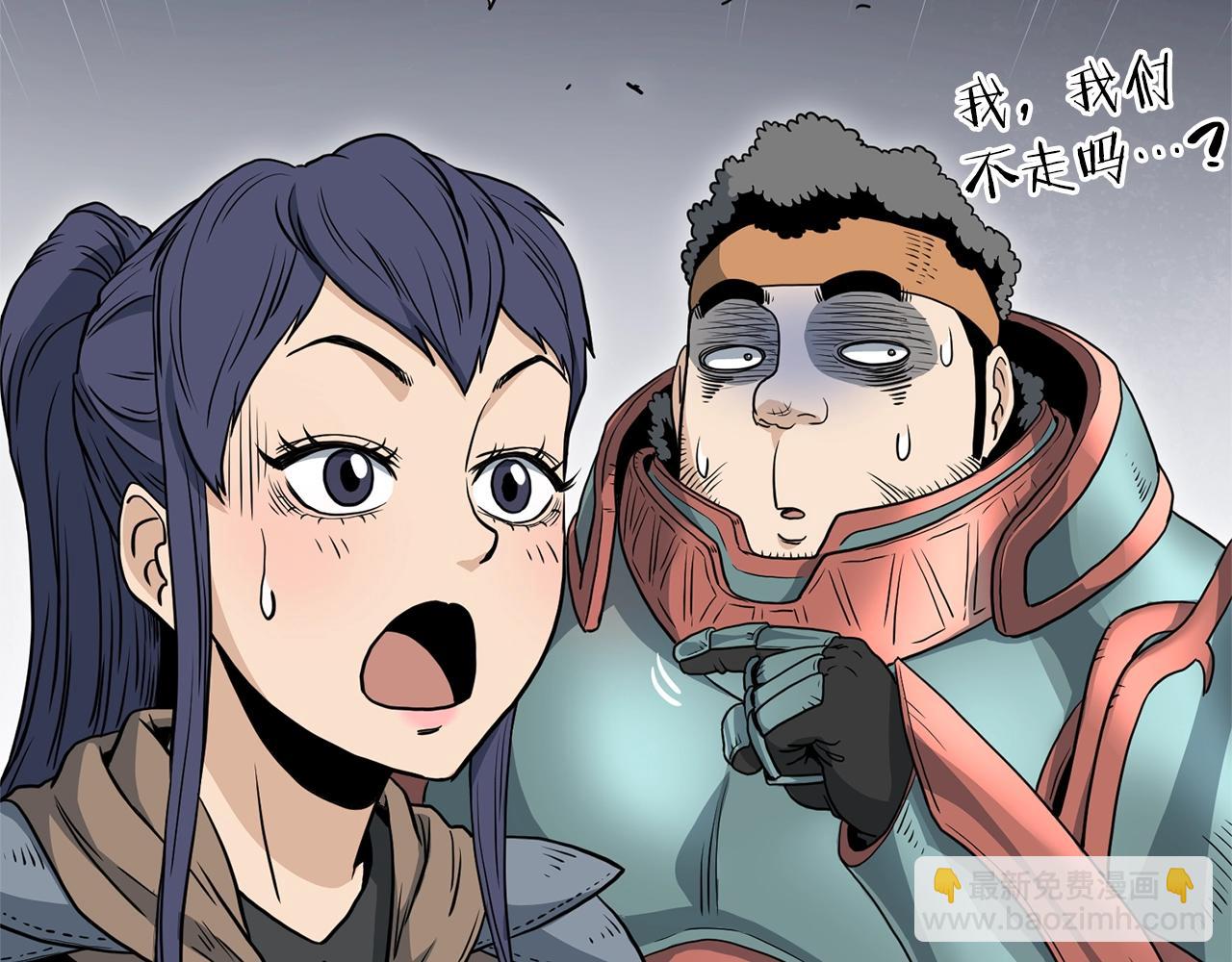 第144话 血债血偿(1/5)-第144话