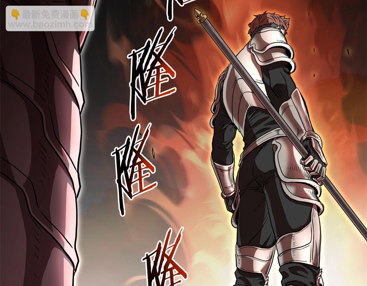 第144话 血债血偿(1/5)-第144话