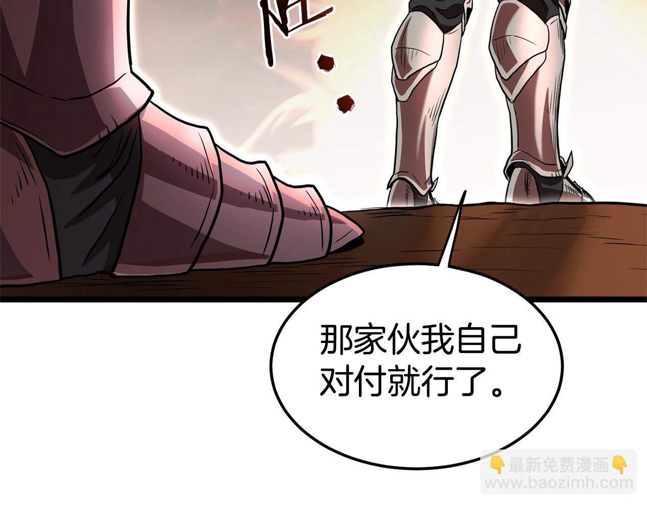 第144话 血债血偿(1/5)-第144话