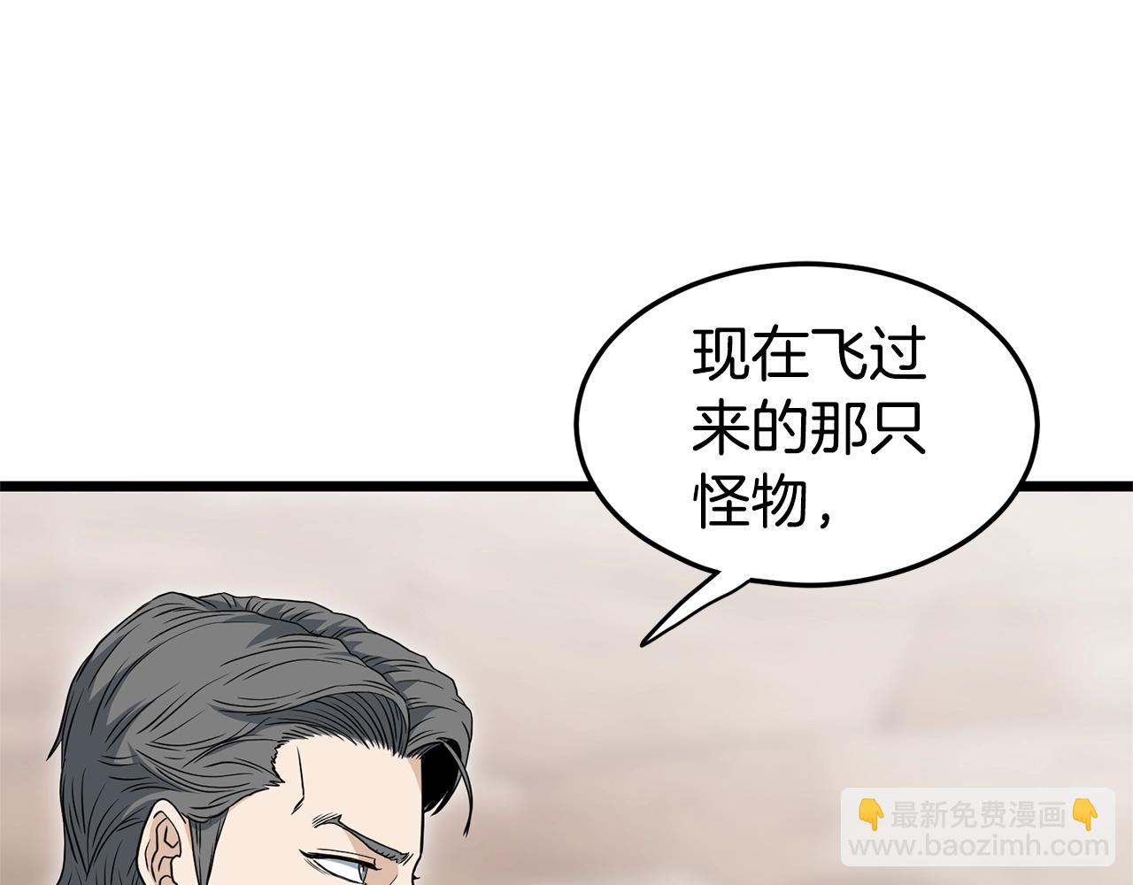 第144话 血债血偿(1/5)-第144话