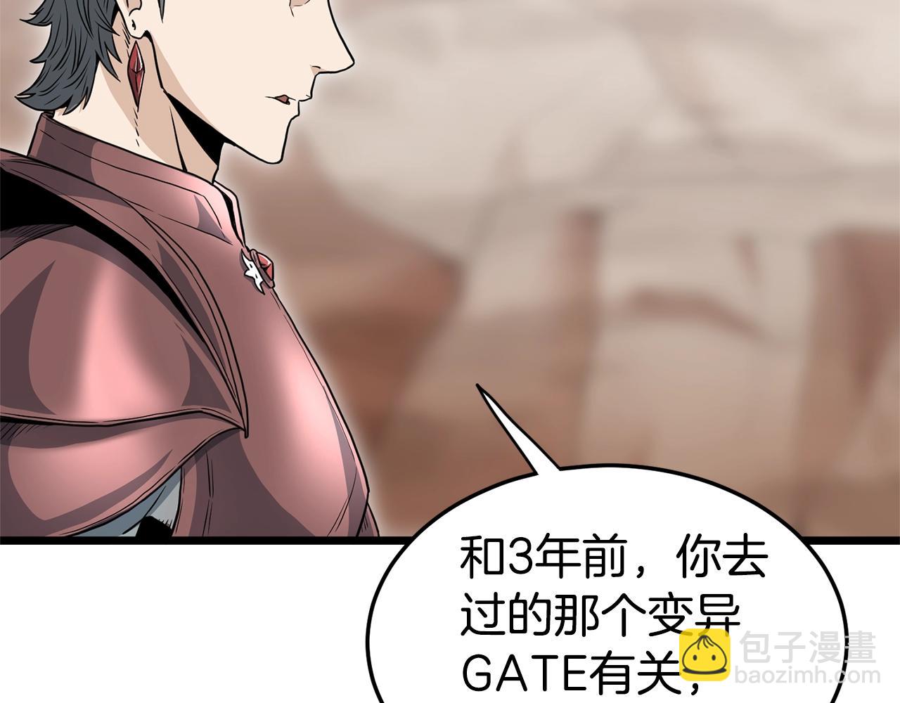 第144话 血债血偿(1/5)-第144话