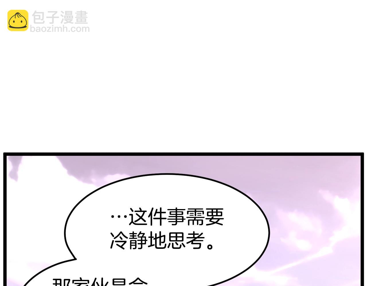 第144话 血债血偿(1/5)-第144话