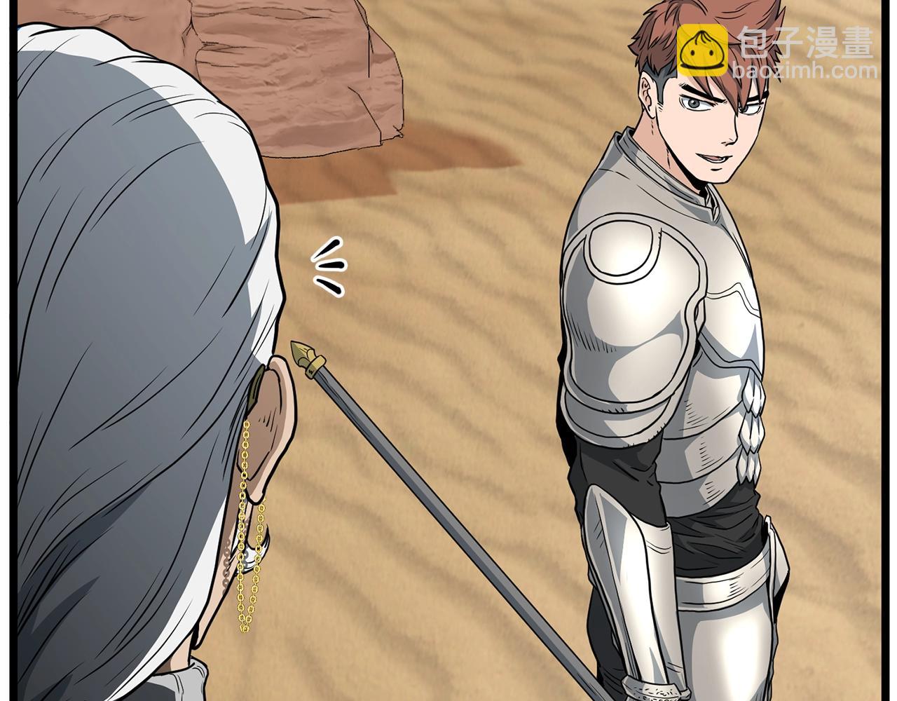 第144话 血债血偿(1/5)-第144话