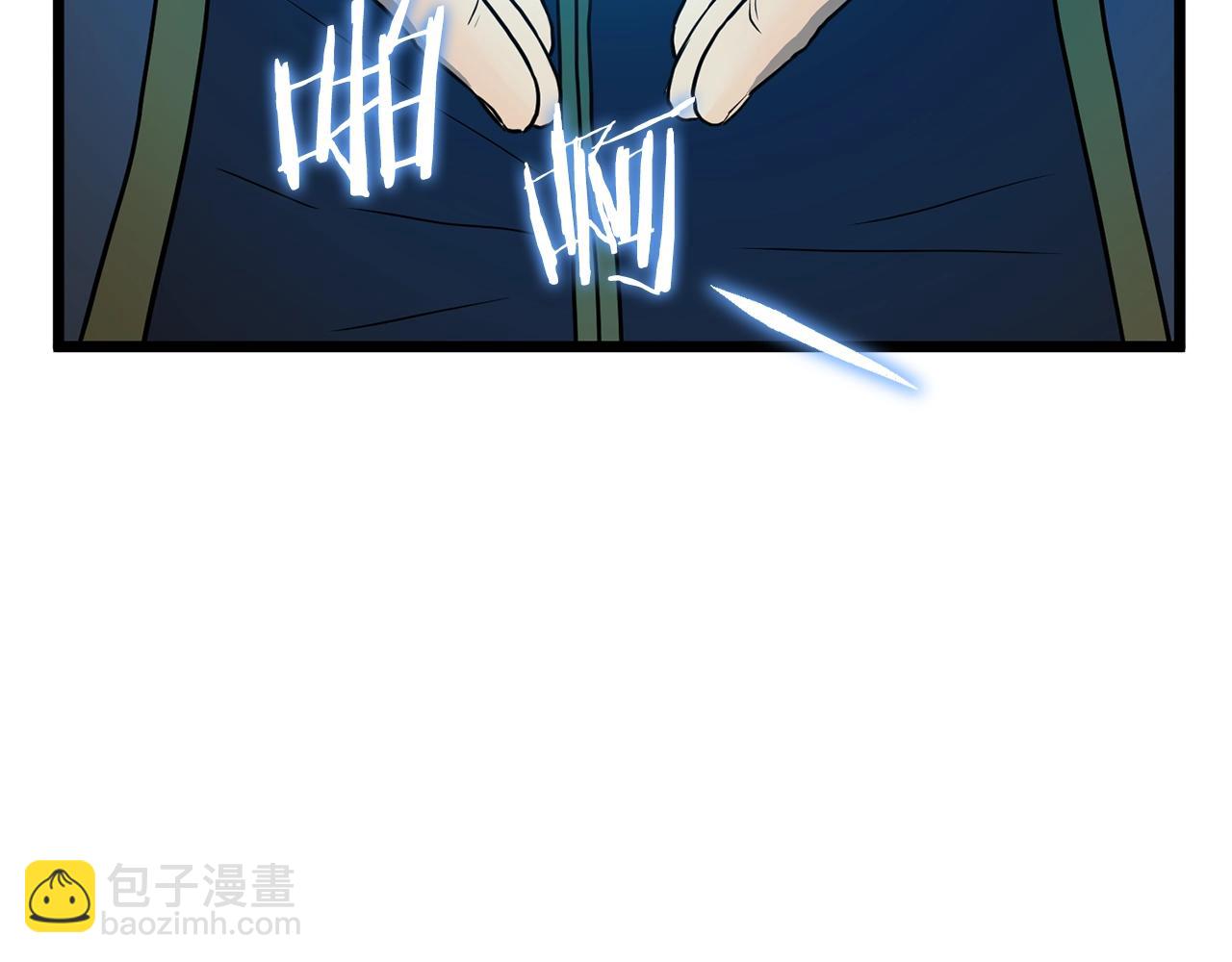 第144话 血债血偿(1/5)-第144话