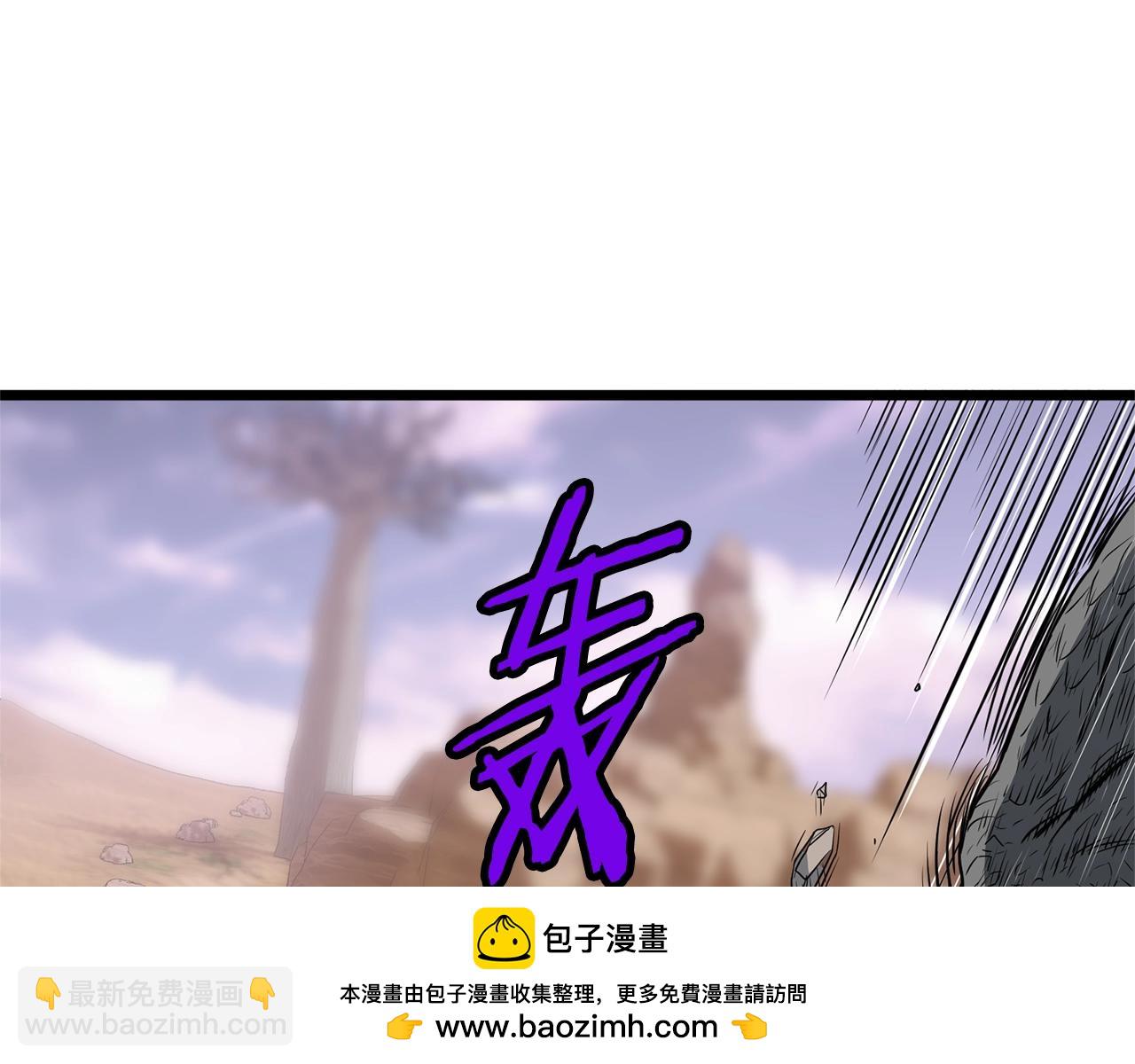 登錄武林系統 - 第144話 血債血償(1/5) - 2