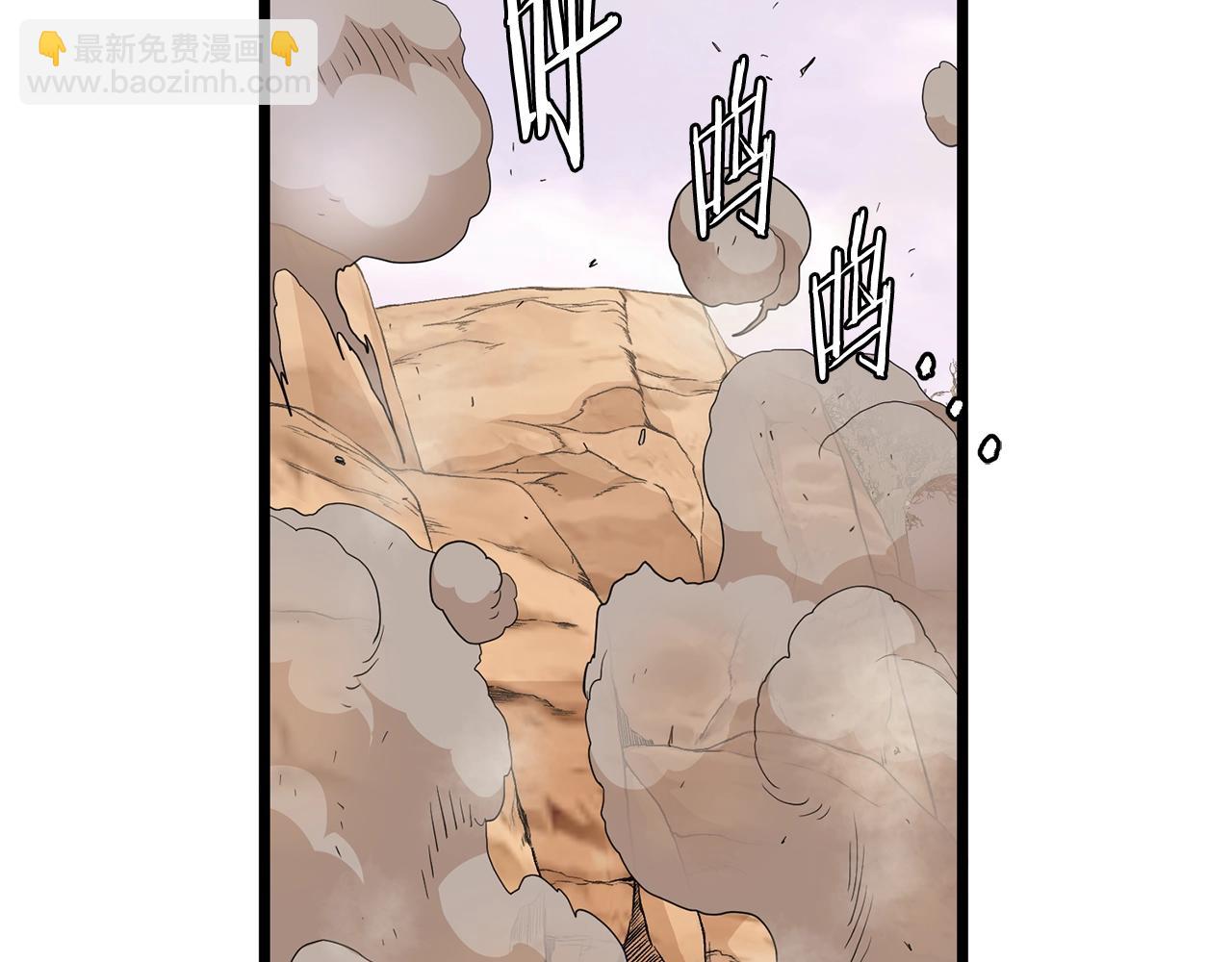 第146话 碾压(1/6)-第146话