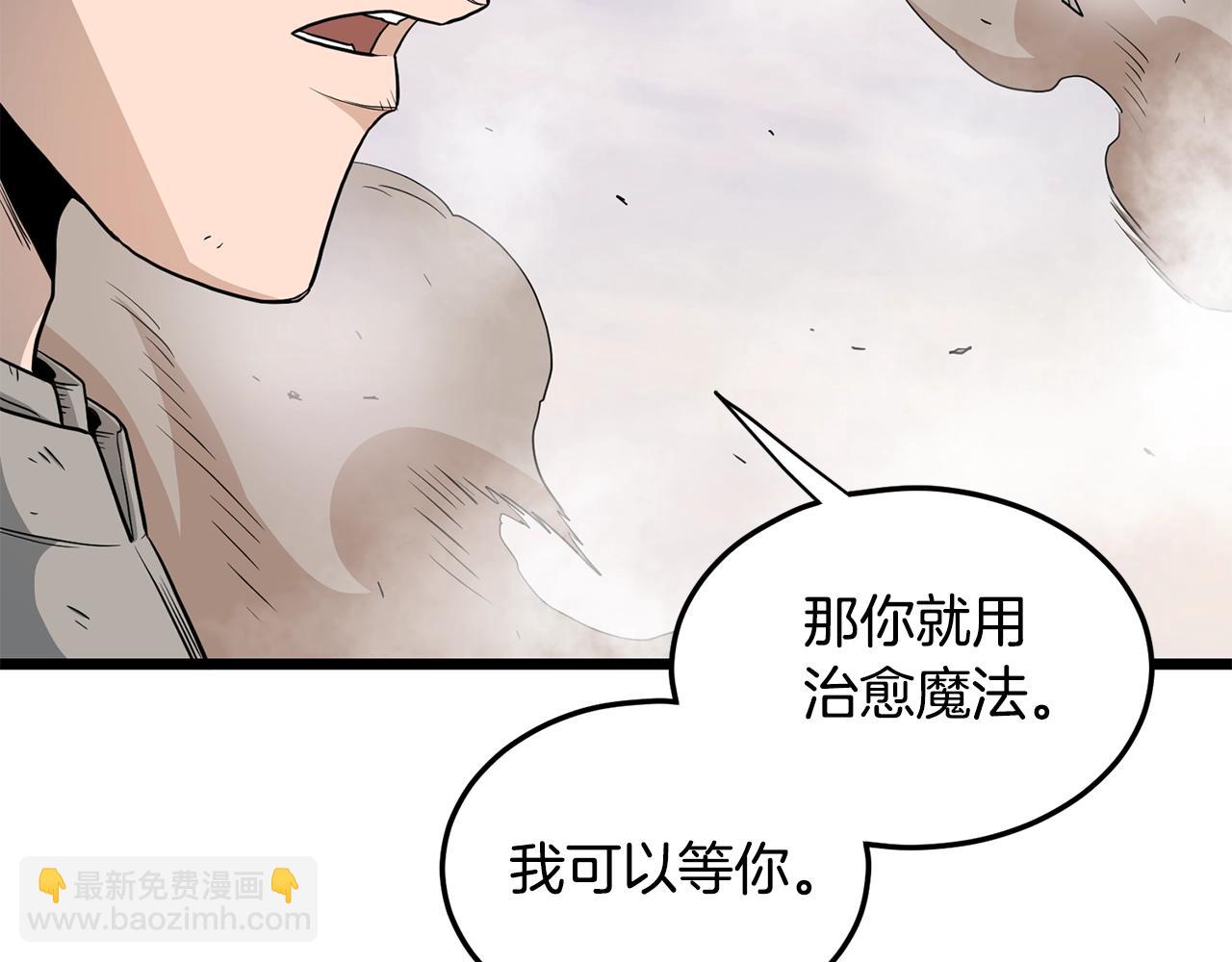 第146话 碾压(1/6)-第146话