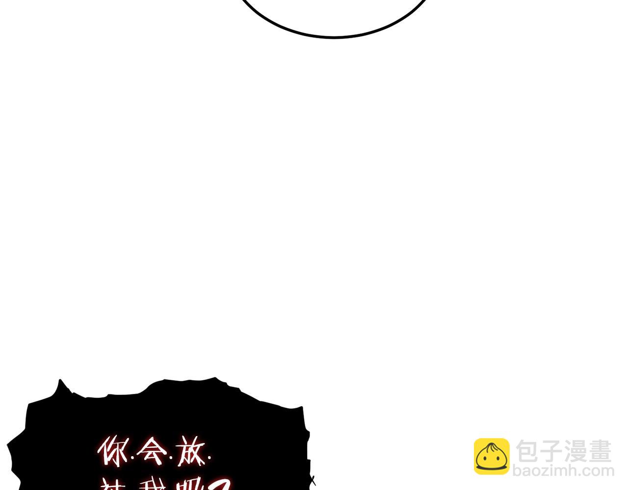 第146话 碾压(1/6)-第146话