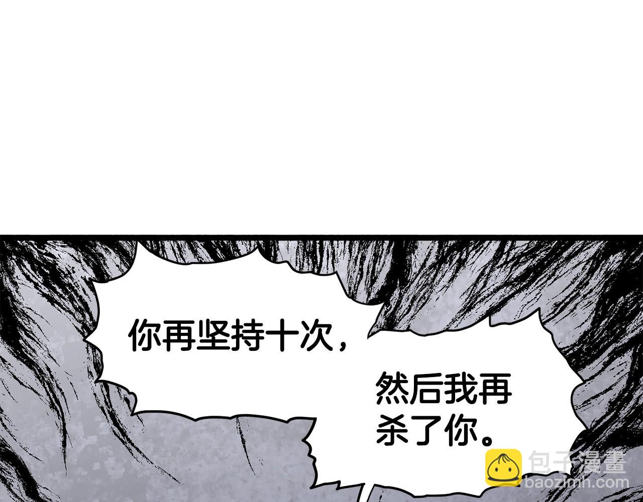 第146话 碾压(1/6)-第146话