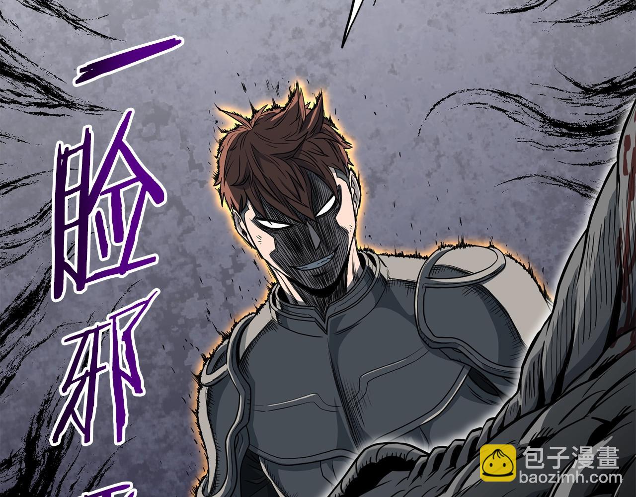 第146话 碾压(1/6)-第146话