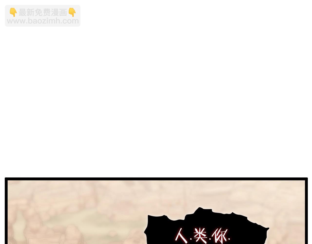 第146话 碾压(1/6)-第146话