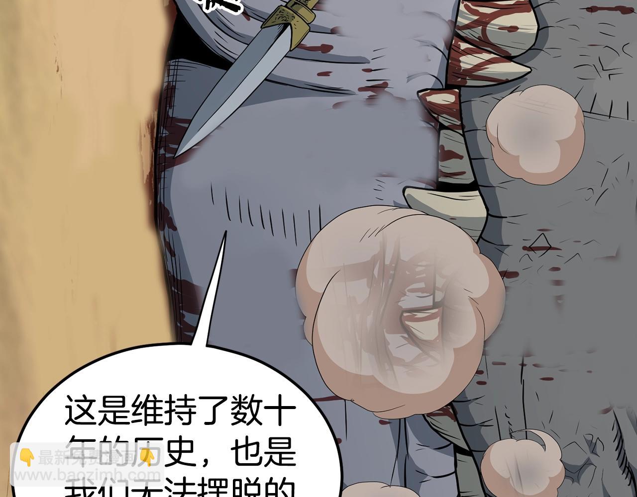 第146话 碾压(1/6)-第146话