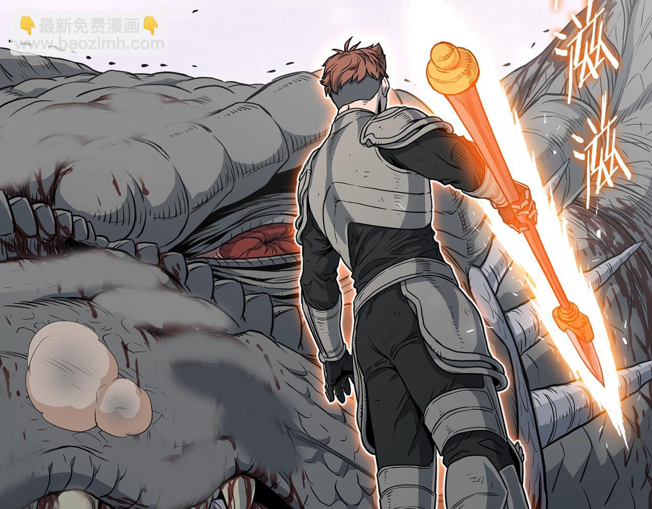 第146话 碾压(1/6)-第146话