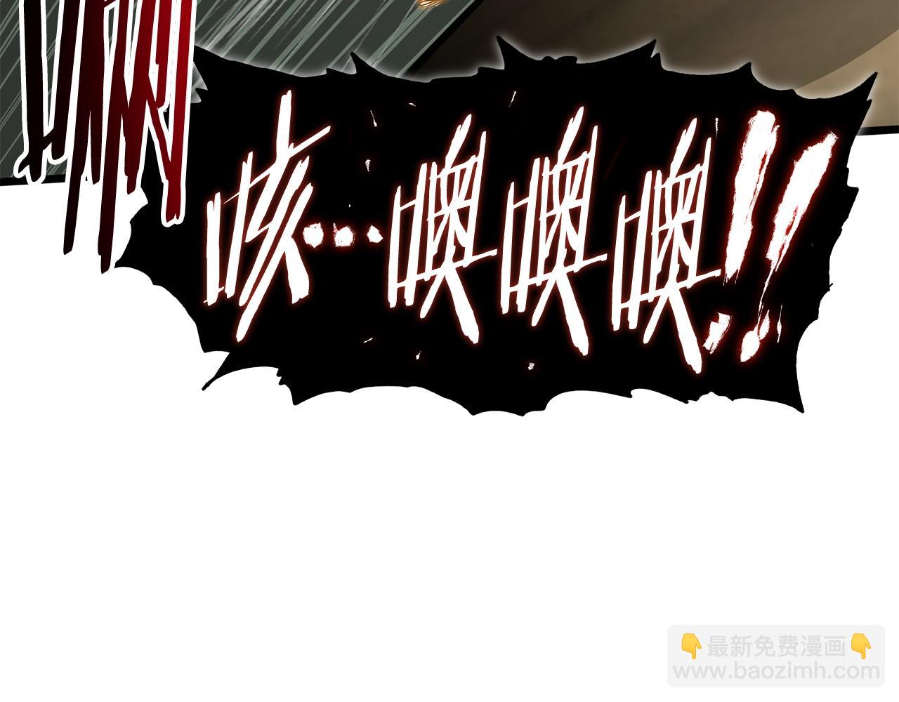 第146话 碾压(1/6)-第146话