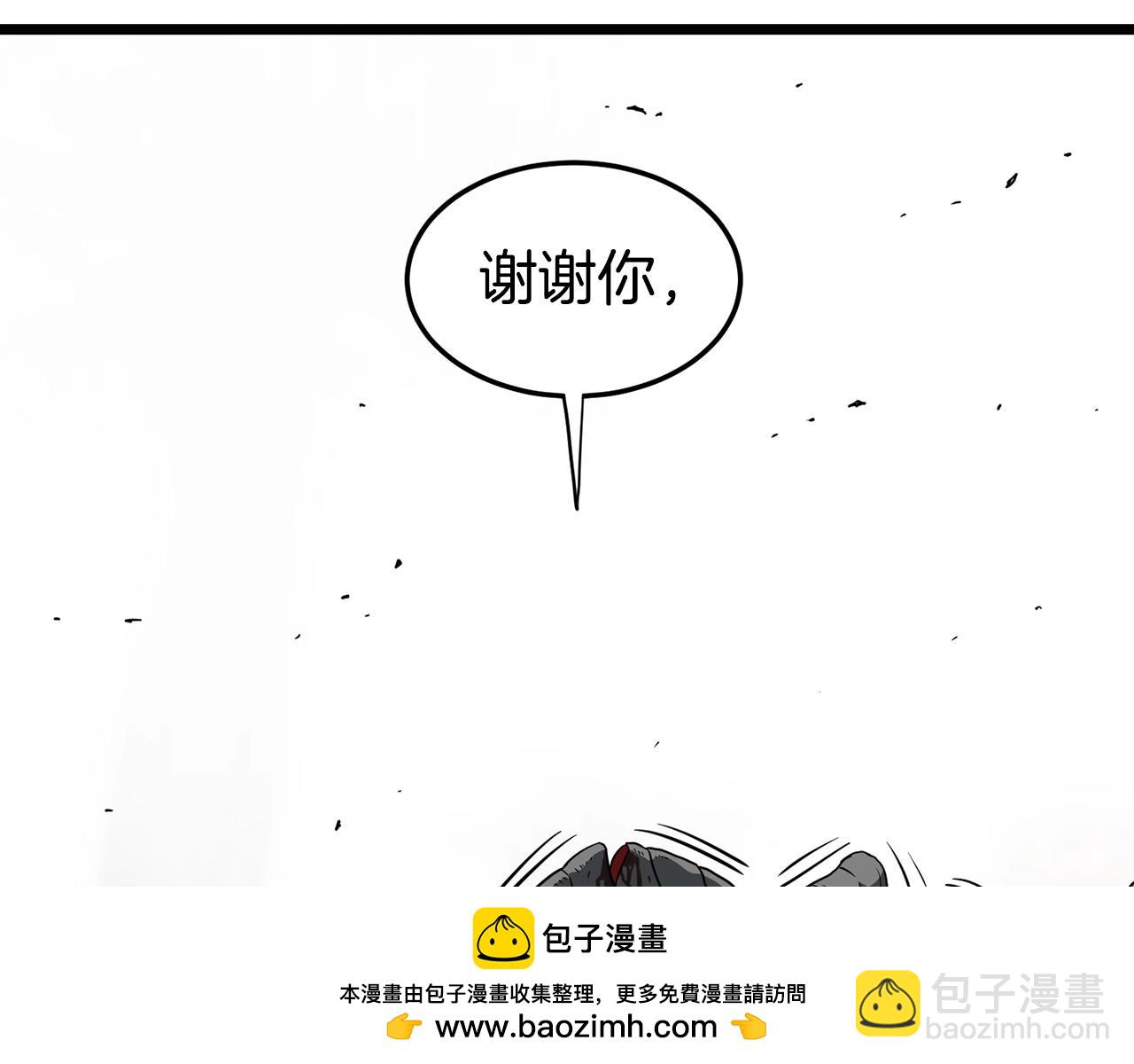 第146话 碾压(1/6)-第146话