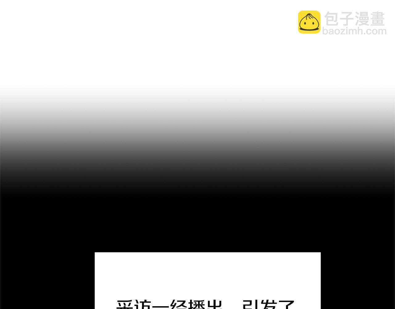 第148话 避风港(1/5)-第148话