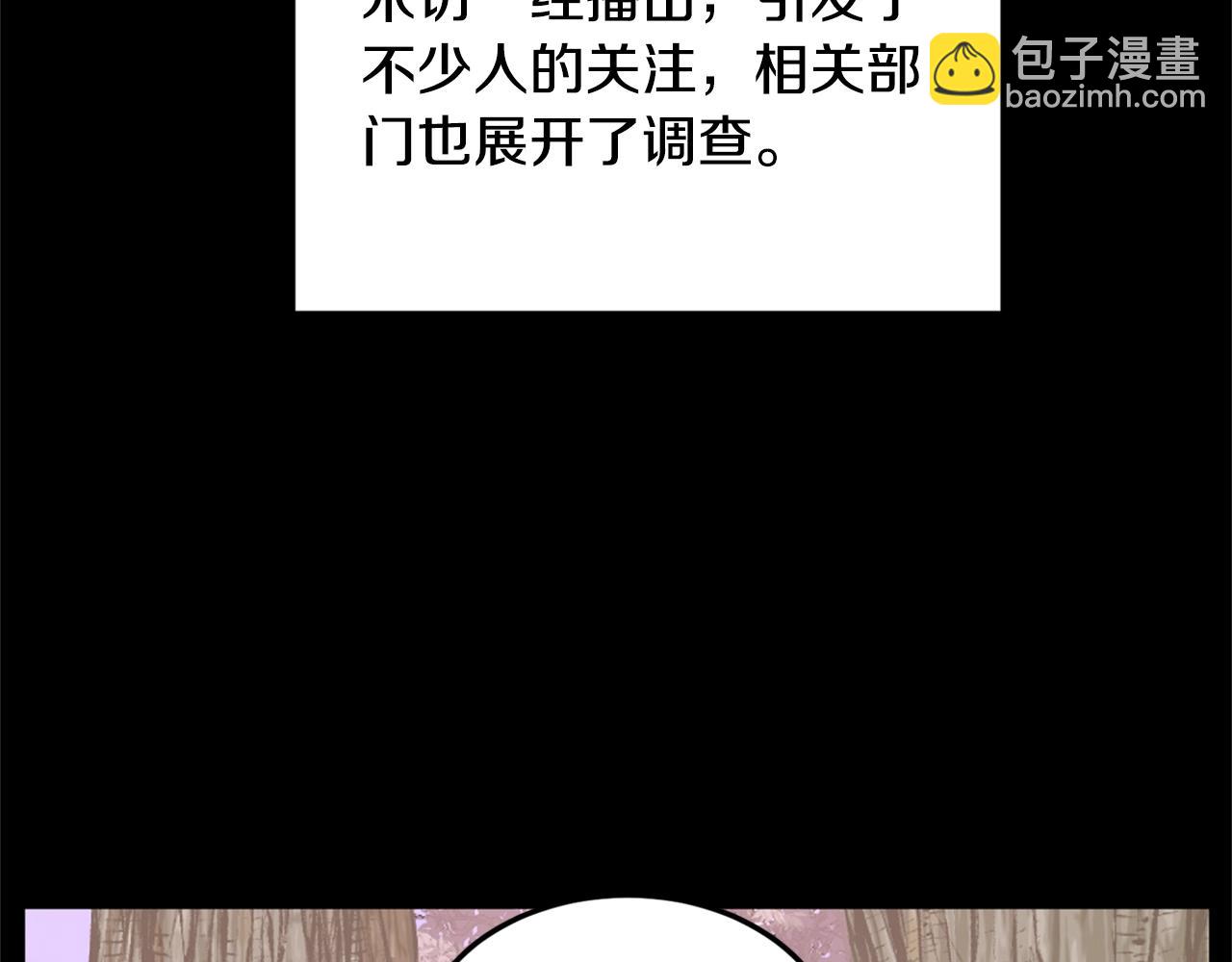 第148话 避风港(1/5)-第148话