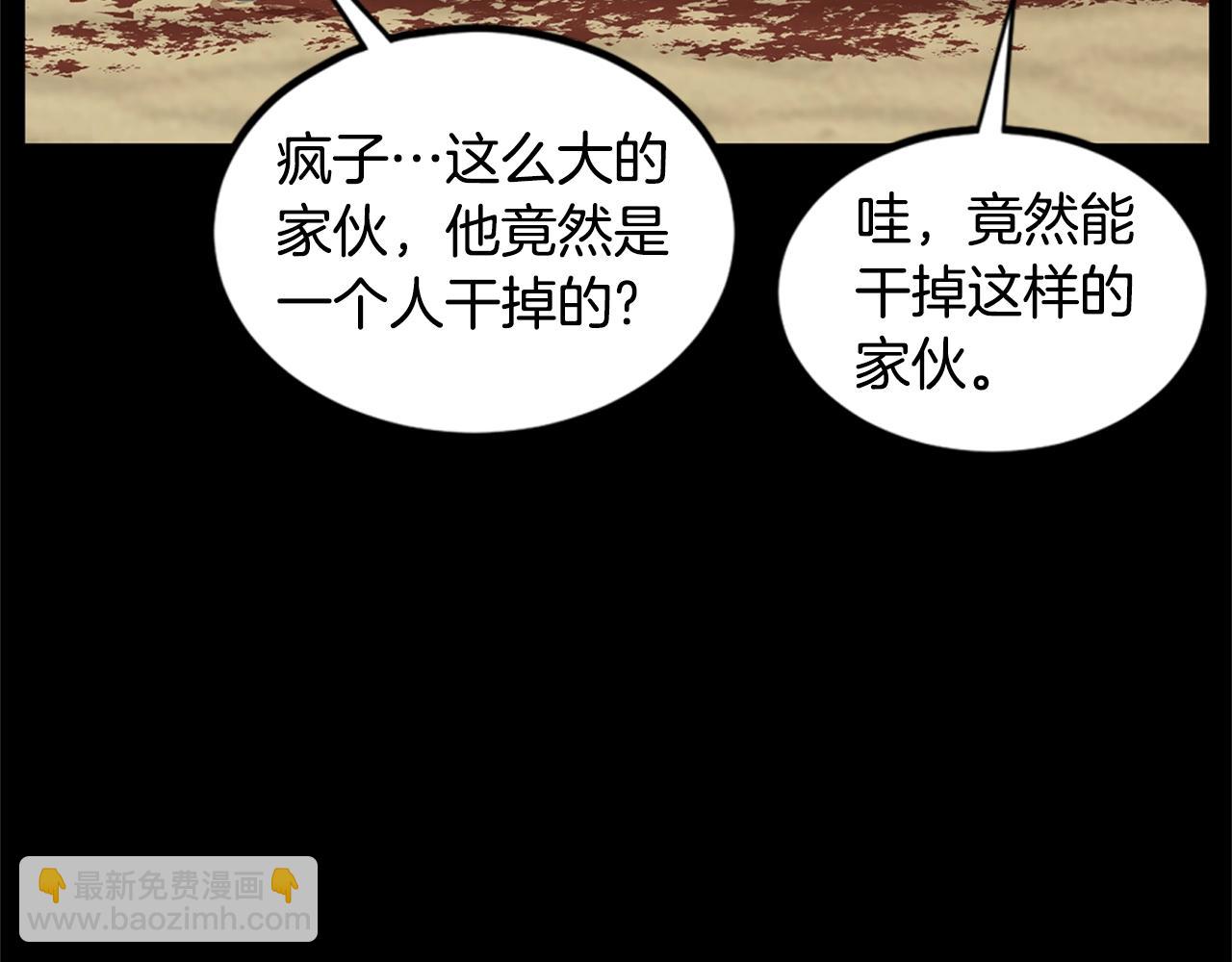 第148话 避风港(1/5)-第148话