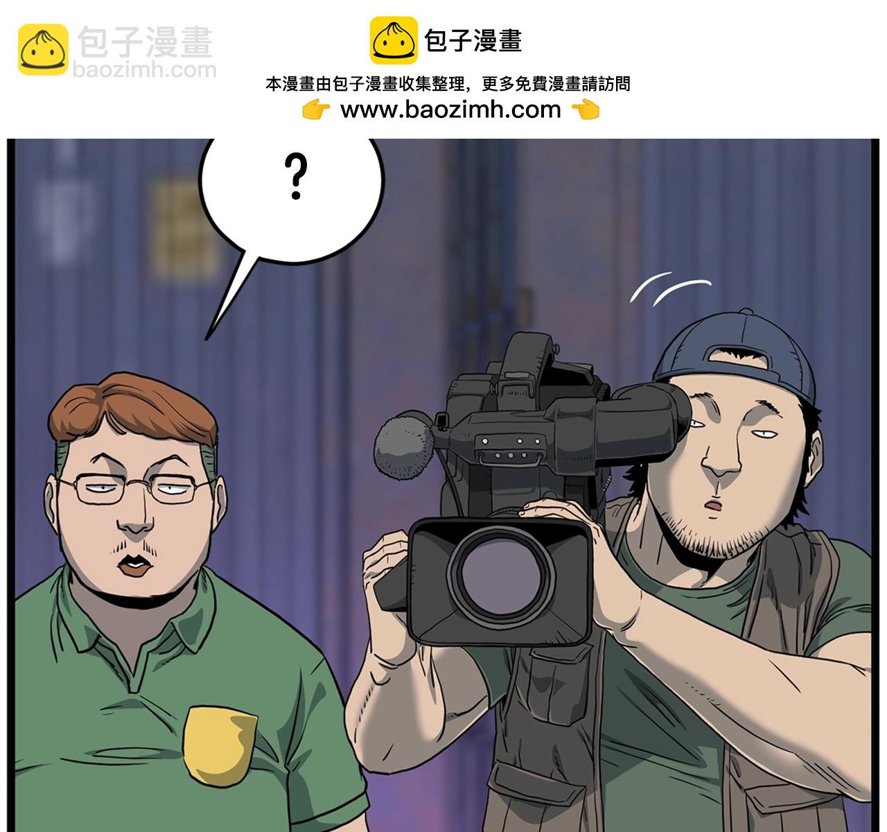 第148话 避风港(1/5)-第148话