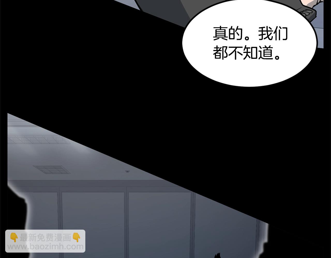 第148话 避风港(1/5)-第148话