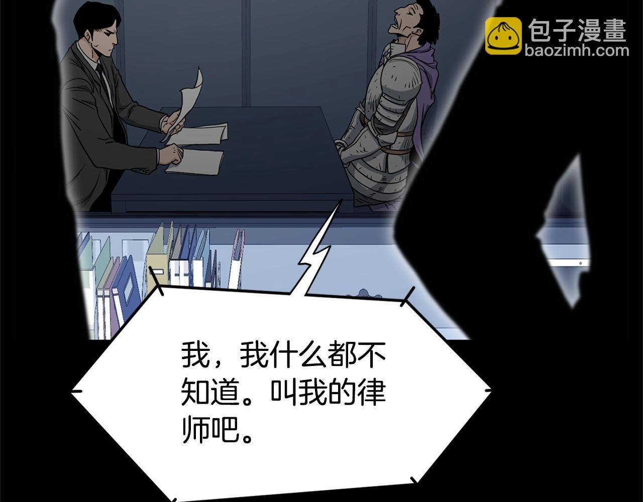 第148话 避风港(1/5)-第148话