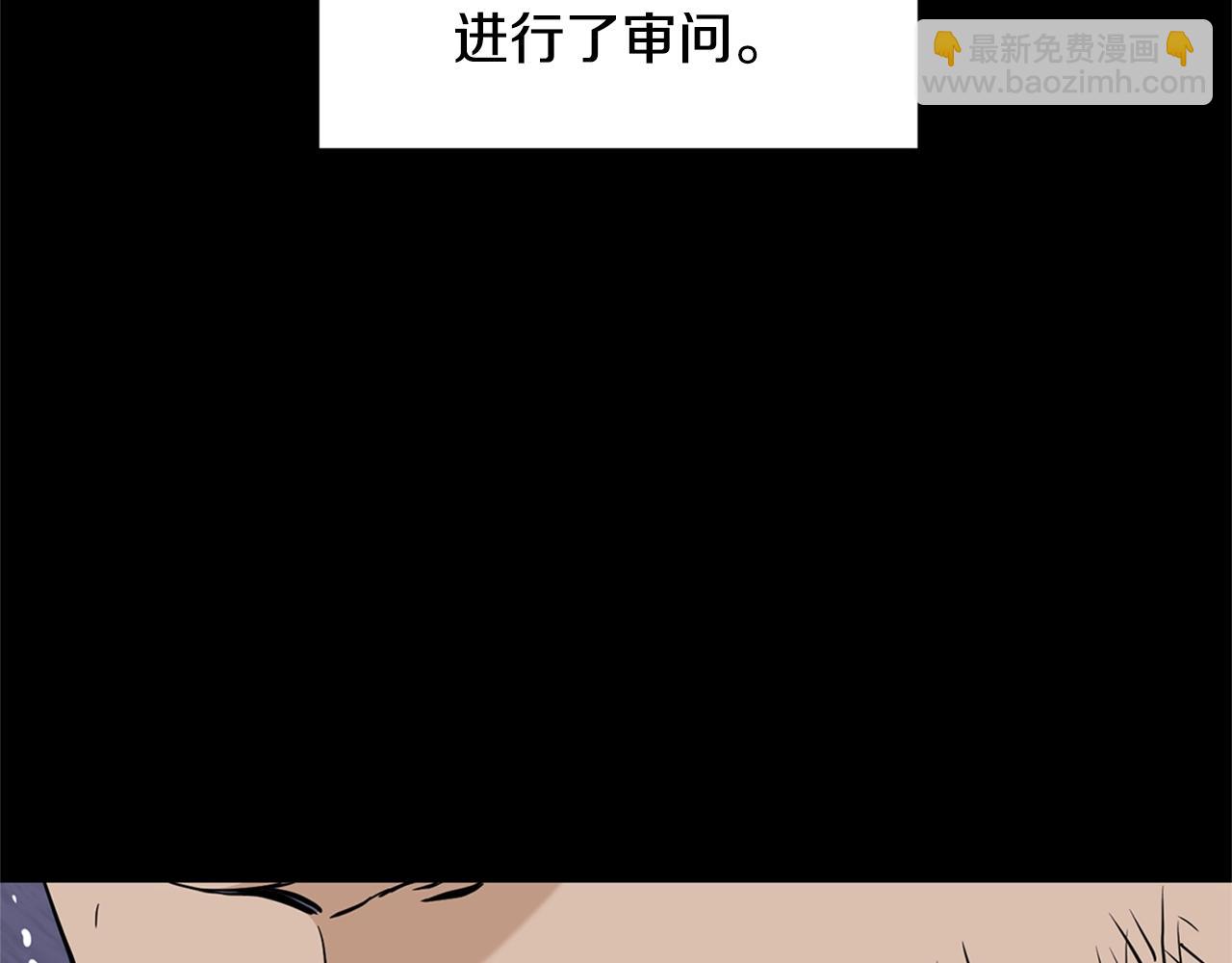 第148话 避风港(1/5)-第148话