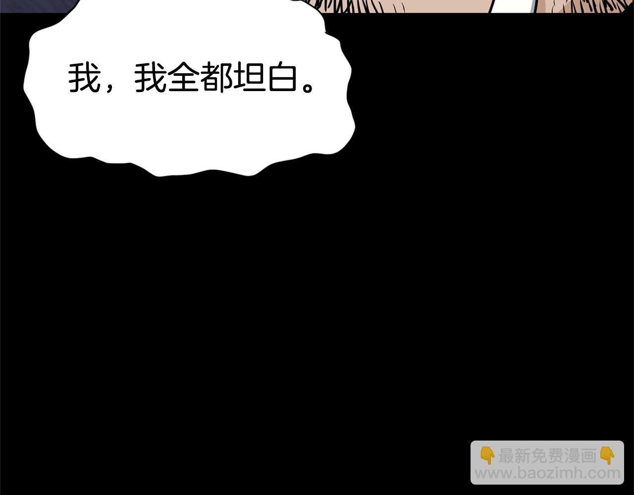 第148话 避风港(1/5)-第148话