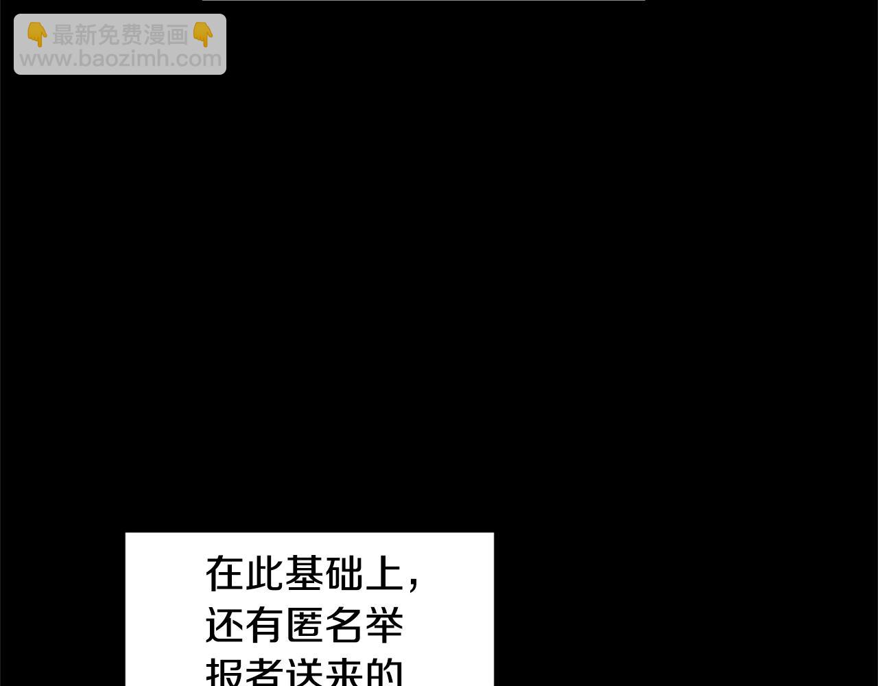 第148话 避风港(1/5)-第148话