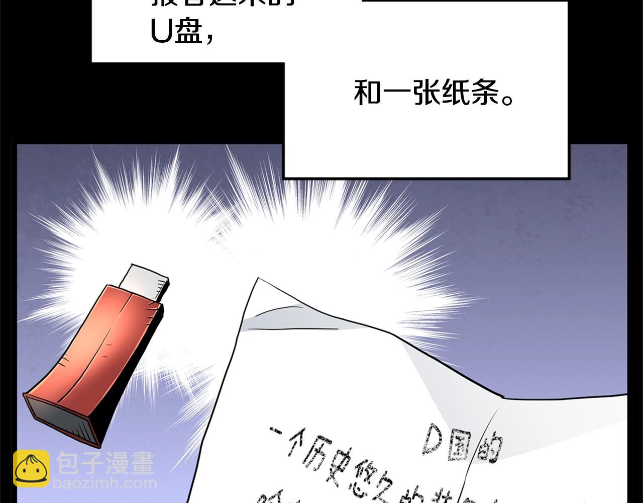 第148话 避风港(1/5)-第148话