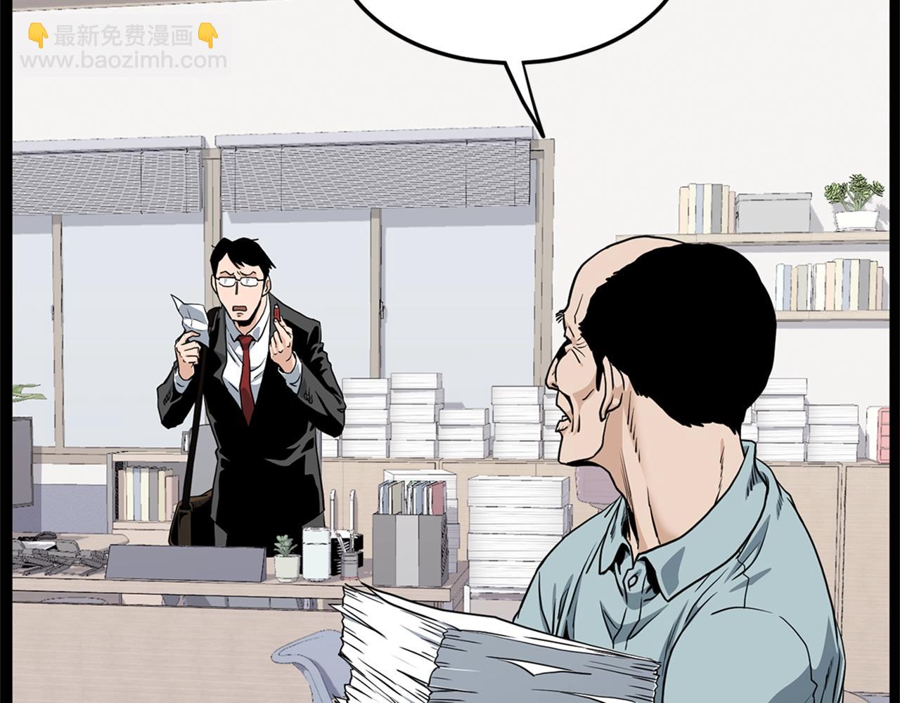 第148话 避风港(1/5)-第148话