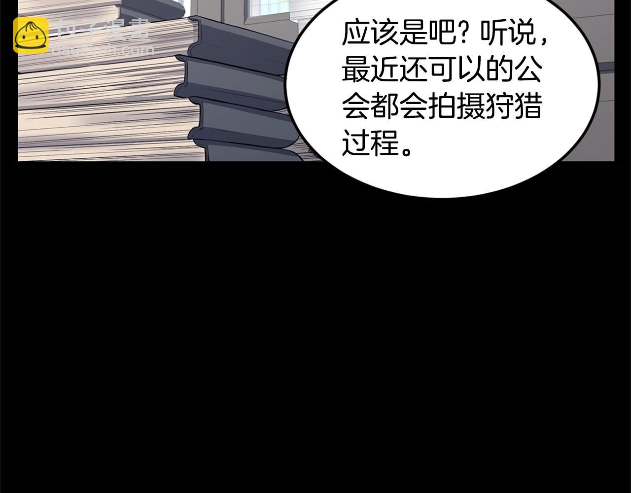 第148话 避风港(1/5)-第148话