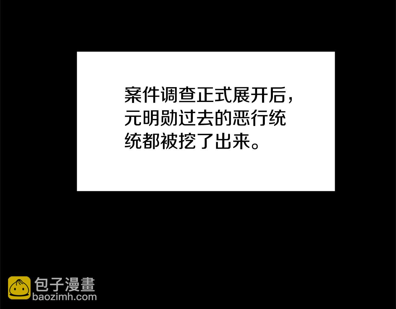 第148话 避风港(1/5)-第148话