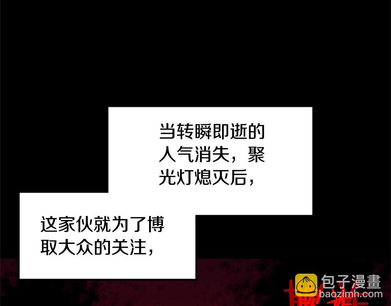 第148话 避风港(1/5)-第148话