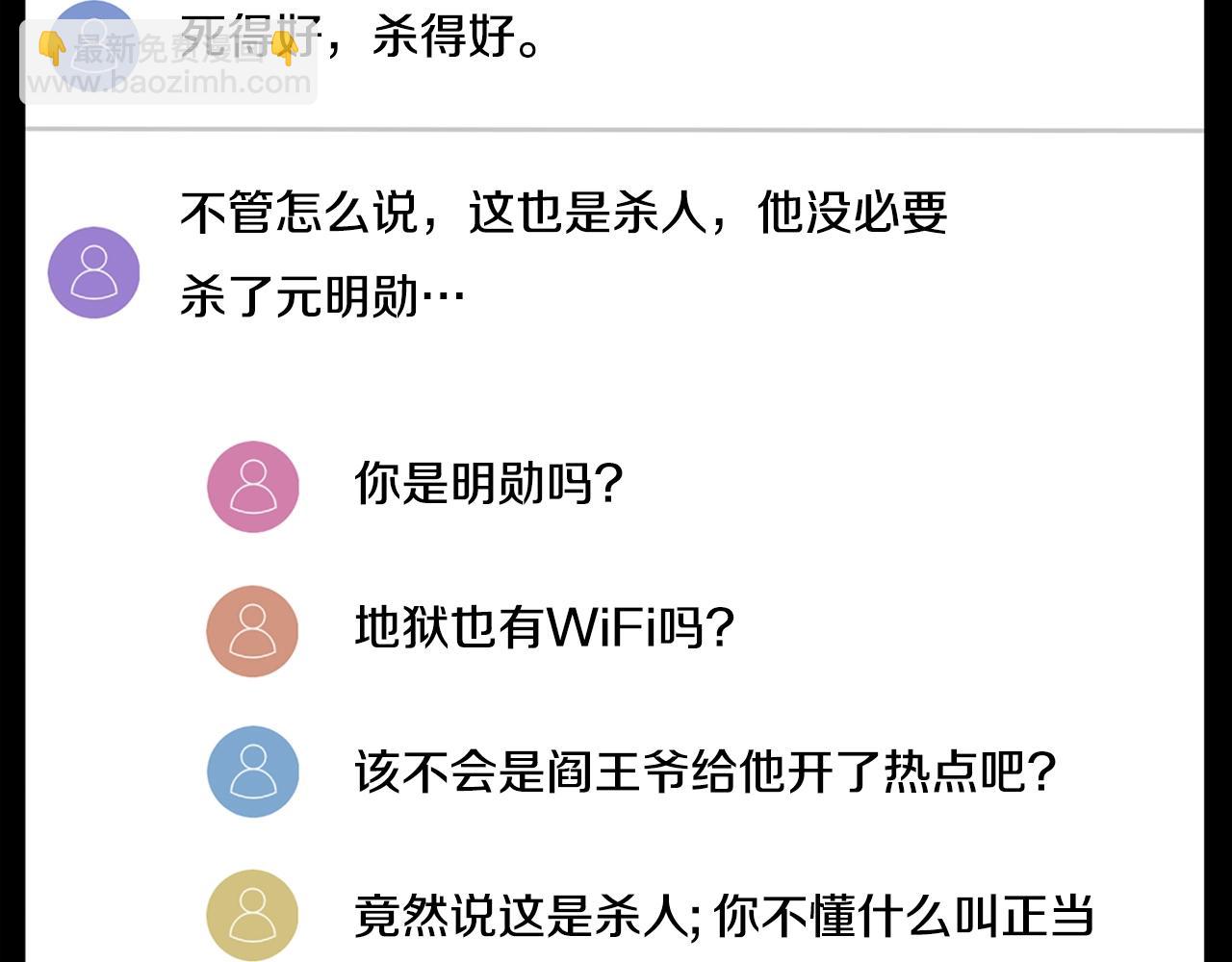 第148话 避风港(1/5)-第148话