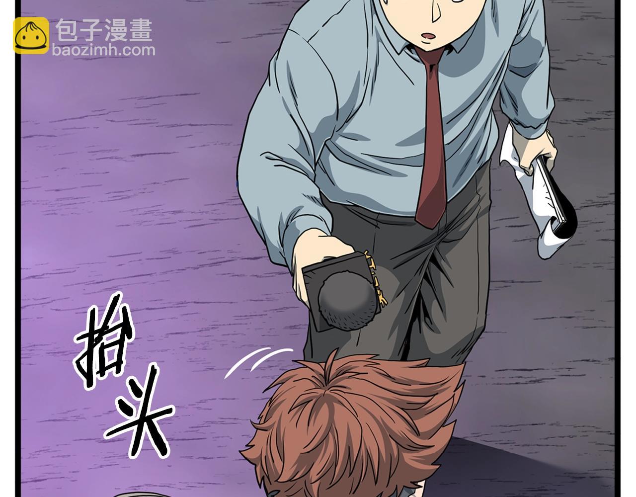 第148话 避风港(1/5)-第148话