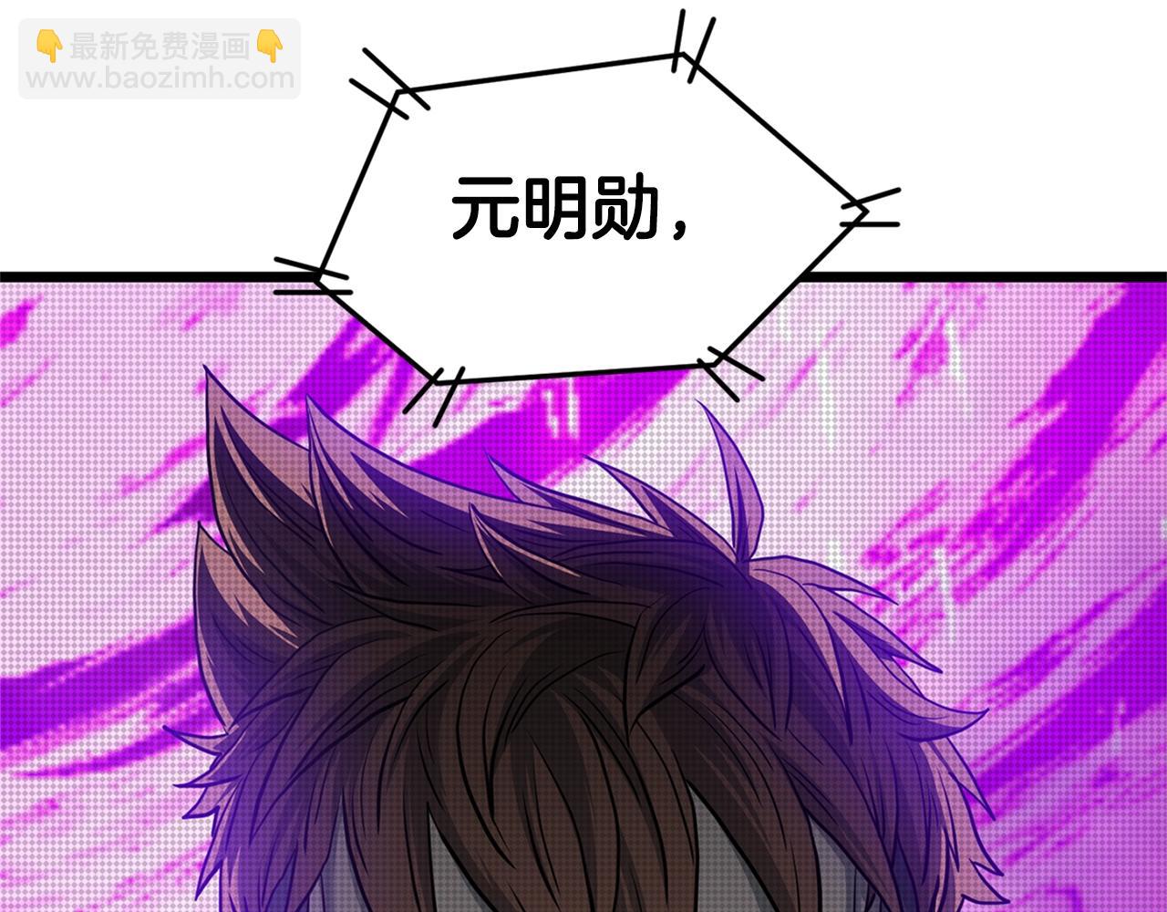 第148话 避风港(1/5)-第148话