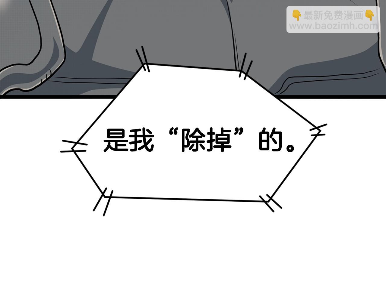 第148话 避风港(1/5)-第148话