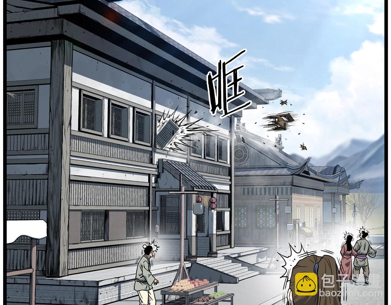 第150话 没有契印的和尚(1/5)-第150话