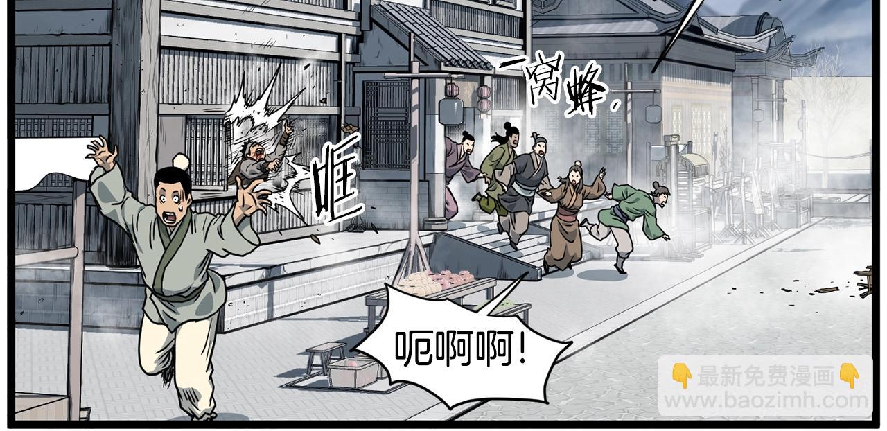 第150话 没有契印的和尚(1/5)-第150话