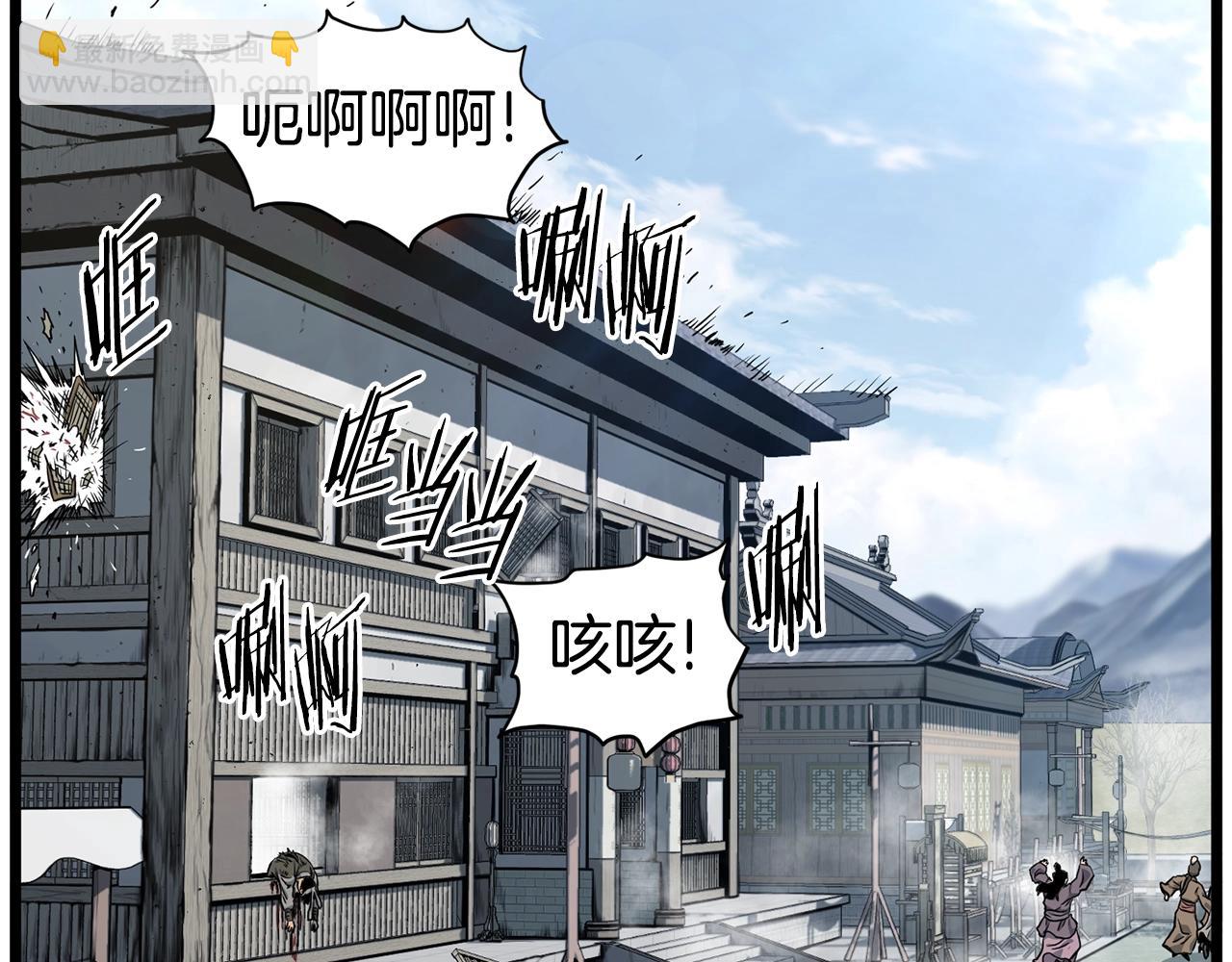 第150话 没有契印的和尚(1/5)-第150话