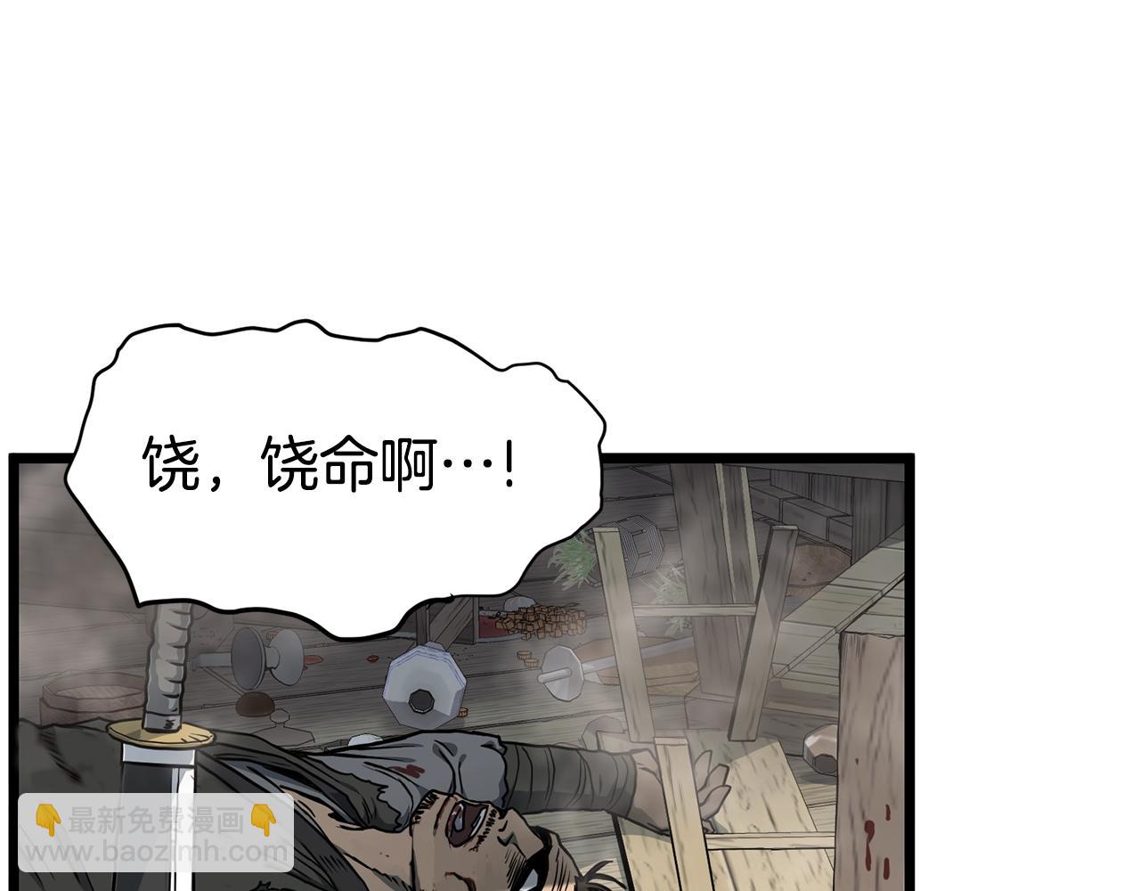 第150话 没有契印的和尚(1/5)-第150话